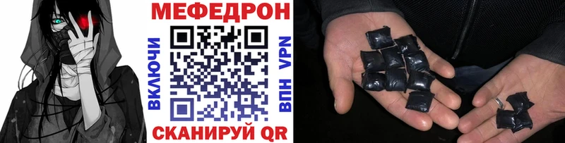 Как найти закладки Кяхта АМФЕТАМИН СК Метамфетамин Конопля Меф мяу мяу