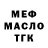 МЕТАДОН VHQ Natasha Bereznyh