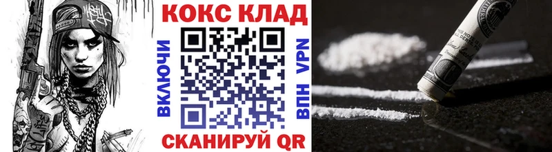 КОКАИН FishScale Кяхта