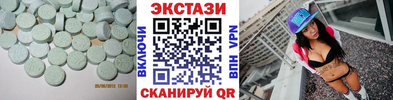 ЭКСТАЗИ DUBAI  Кяхта 