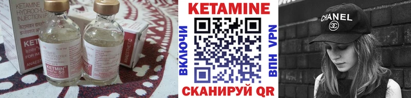 закладка  Кяхта  ссылка на мегу как зайти  Кетамин ketamine 
