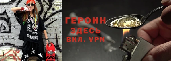 дистиллят марихуана Инта