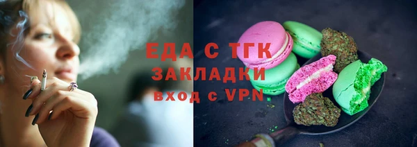 дистиллят марихуана Инта