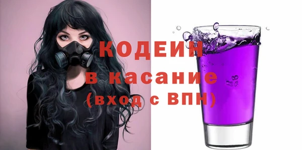 героин Каменск-Шахтинский