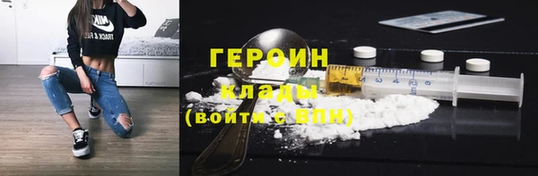 дурь Заводоуковск