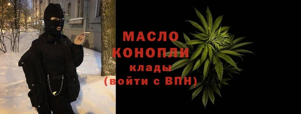 героин Каменск-Шахтинский