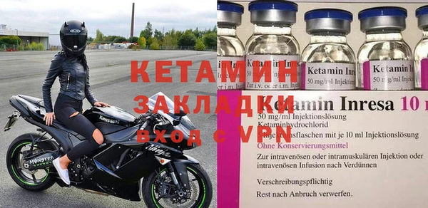 героин Каменск-Шахтинский
