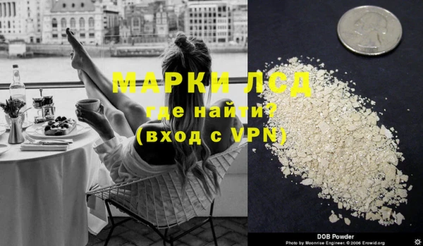 альфа пвп Каменногорск