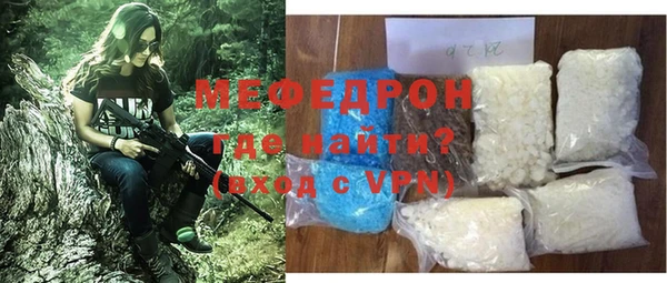 героин Каменск-Шахтинский