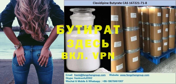 амф Иннополис