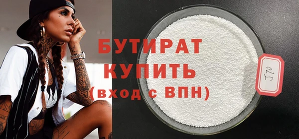дистиллят марихуана Инта