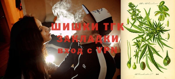 дистиллят марихуана Инта