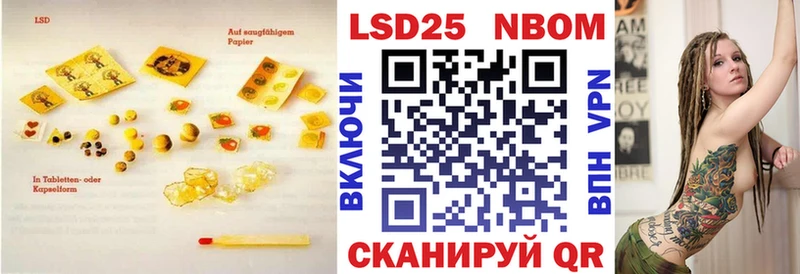 LSD-25 экстази ecstasy  блэк спрут маркетплейс  Кяхта 