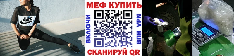 дарк нет как зайти  продажа наркотиков  Кяхта  Мефедрон mephedrone 