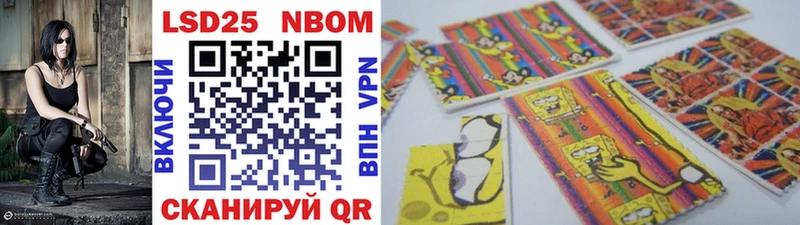 что такое блэк спрут Марки N-bome 1,5мг Кяхта