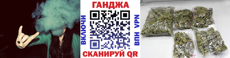 Канабис White Widow  Кяхта 